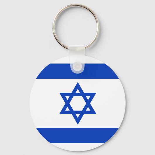 イスラエル国旗 キーホルダー (正面)