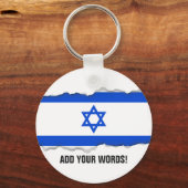 イスラエル国旗 キーホルダー (正面)