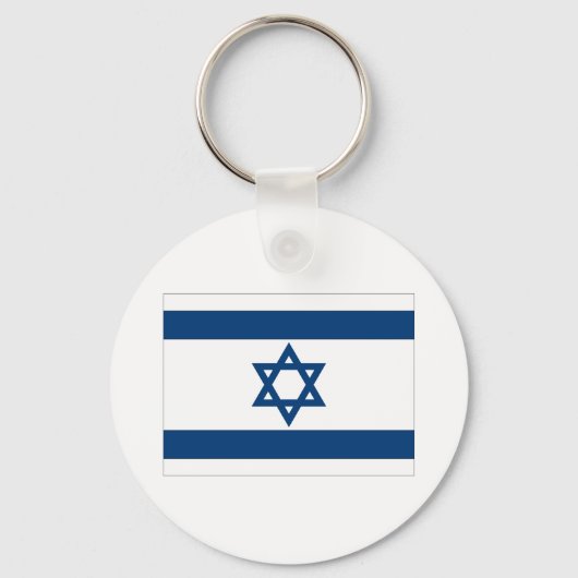 イスラエル国旗 キーホルダー (正面)