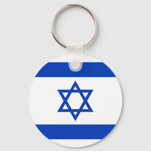 イスラエル国旗 キーホルダー