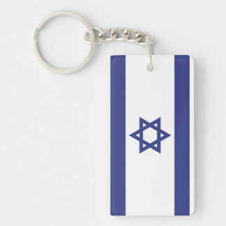 イスラエル国旗 キーホルダー