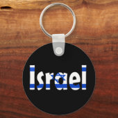 イスラエル国旗 キーホルダー (正面)