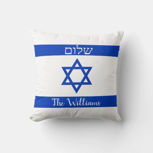 イスラエル国旗 シャalom クッション (正面)