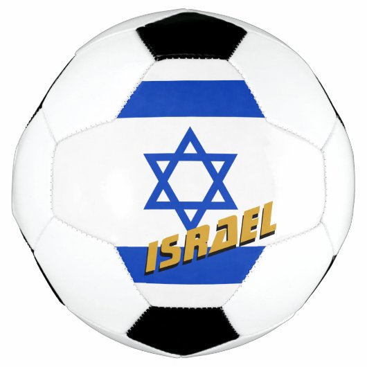イスラエル国旗/スポーツ サッカーボール (正面)