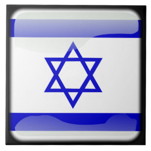 イスラエル国旗 タイル