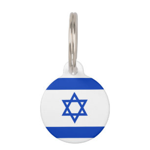 イスラエル国旗 ペット ネームタグ