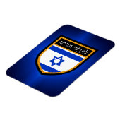 イスラエル国旗 マグネット (左側)