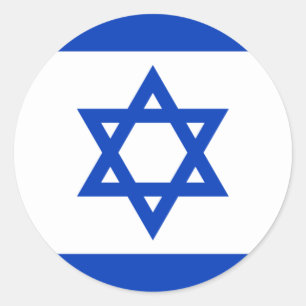 イスラエル国旗 ラウンドシール