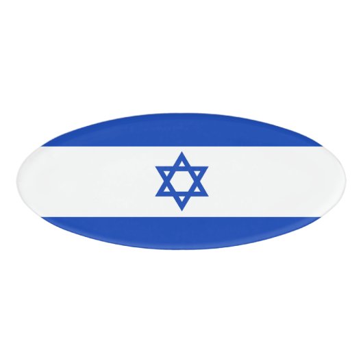 イスラエル国旗 名札 (正面)
