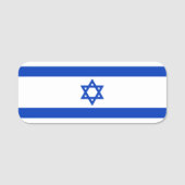 イスラエル国旗 名札 (正面)