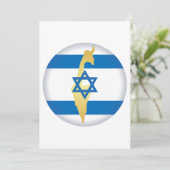 イスラエル国旗 招待状 (スタンド正面)