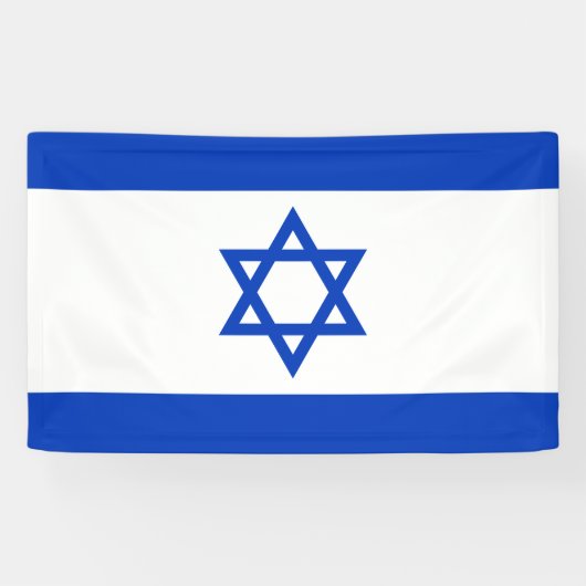 イスラエル国旗 横断幕 (横)