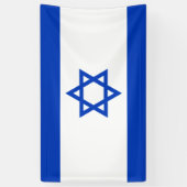 イスラエル国旗 横断幕 (縦)