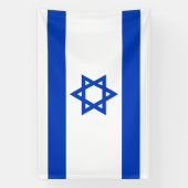 イスラエル国旗 横断幕 (縦)