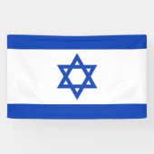 イスラエル国旗 横断幕 (横)