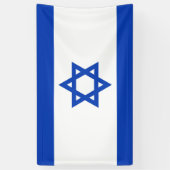 イスラエル国旗 横断幕 (縦)