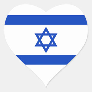イスラエル国旗 – 正式版 ハートシール