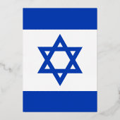 イスラエル国旗 箔招待状 (正面)