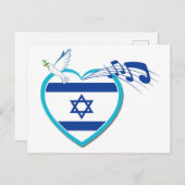 イスラエル国旗 – 音楽 – 平和 – 愛， ポストカード (正面/裏面)