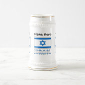 イスラエル国旗 黒 個人名入れ ビールジョッキ (中央)