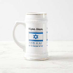 イスラエル国旗 黒 個人名入れ ビールジョッキ