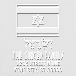 イスラエル国旗#2名差出人住所