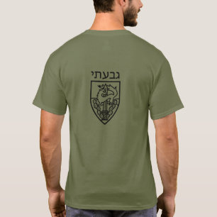 イスラエル国防軍ジバティ軍軍隊 Tシャツ
