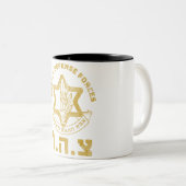 イスラエル国防軍ユダヤ軍 ツートーンマグカップ (正面右)