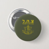 イスラエル国防軍 – ツァハル・ツァヴァ遭難 缶バッジ (正面&裏面)