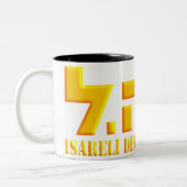 イスラエル国防軍 ツートーンマグカップ (左)