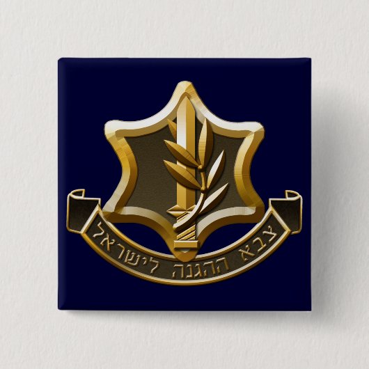 イスラエル国防軍 缶バッジ (正面)