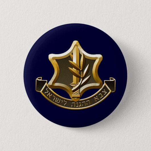 イスラエル国防軍 缶バッジ (正面)