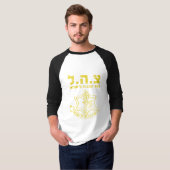 イスラエル国防軍 – 聖地陸軍ユダヤ人 Tシャツ (正面フル)