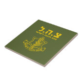イスラエル国防軍 – HEB タイル (側面)