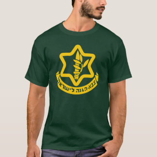 イスラエル国防軍- IDF Tシャツ