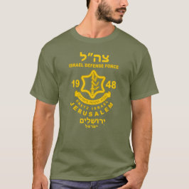 イスラエル国防軍 Tシャツ