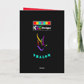 イスラエル実在はあいさつカード カード (裏面)