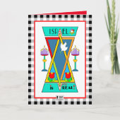 イスラエル実在はあいさつカード カード (正面)