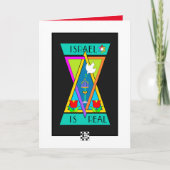 イスラエル実在はあいさつカード カード (正面)