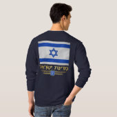 イスラエル州 Tシャツ (裏面フル)