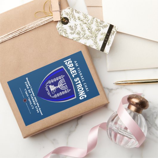 イスラエル強い – Am Yisrael Chai 長方形シール (ギフト)