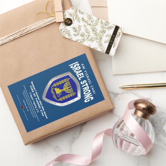 イスラエル強い – Am Yisrael Chai 長方形シール (ギフト)