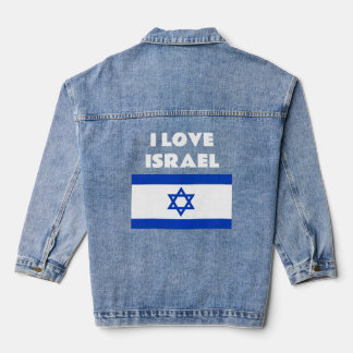 イスラエル愛のイスラエル国旗 親イスラエル デニムジャケット
