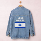 イスラエル愛のイスラエル国旗 親イスラエル デニムジャケット (ハンガー)