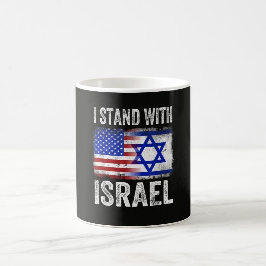 イスラエル支持 コーヒーマグカップ (中央)