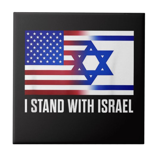 イスラエル支持 愛国 タイル (正面)