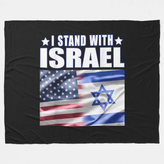 イスラエル支持 私はイスラエルと共にあります フリースブランケット (正面(横))