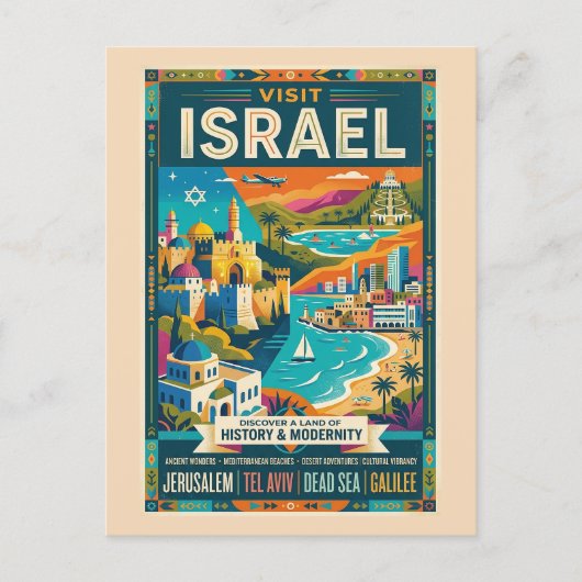 イスラエル旅行ポスター ビンテージ  ポストカード (正面)