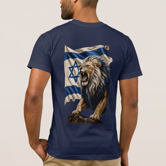 イスラエル旗と堂々たるユダの獅子 Tシャツ (裏面)