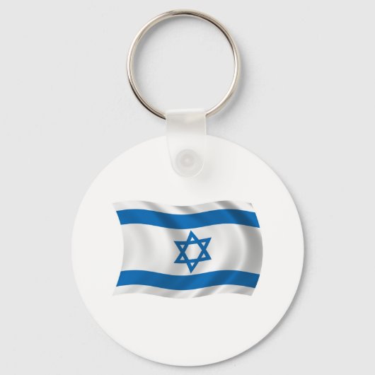 イスラエル旗キーチェーン キーホルダー (正面)